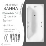Чугунная ванна WasserMix Crit 120x70 — изображение 3