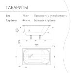 Чугунная ванна WasserMix Crit 120x70 — изображение 4