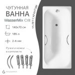 Чугунная ванна WasserMix Crit 140x70 — изображение 3