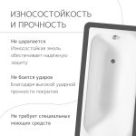Чугунная ванна WasserMix Crit 140x70 — изображение 5