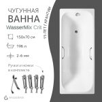Чугунная ванна WasserMix Crit 150x70 — изображение 2