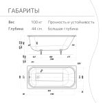 Чугунная ванна WasserMix Crit 150x70 — изображение 4