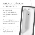 Чугунная ванна WasserMix Crit 150x70 — изображение 5