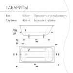 Чугунная ванна WasserMix Crit 160x75 — изображение 4
