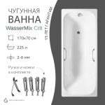 Чугунная ванна WasserMix Crit 170x70 — изображение 2