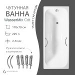 Чугунная ванна WasserMix Crit 170x70 — изображение 3