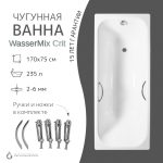 Чугунная ванна WasserMix Crit 170x75 — изображение 3