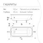 Чугунная ванна WasserMix Crit 170x75 — изображение 4