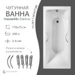 Чугунная ванна WasserMix Corsica 170x75 — изображение 3