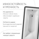 Чугунная ванна WasserMix Corsica 170x75 — изображение 5
