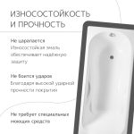 Чугунная ванна WasserMix Gotland 180x80 — изображение 4