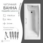 Чугунная ванна WasserMix Lansarote 170x70 — изображение 2