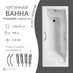 Чугунная ванна WasserMix Lansarote 170x70 — изображение 3