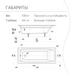 Чугунная ванна WasserMix Lansarote 170x70 — изображение 4
