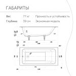 Чугунная ванна WasserMix Muna 150x70 — изображение 4