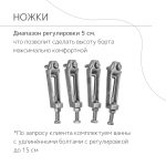 Чугунная ванна WasserMix Muna 150x70 — изображение 7
