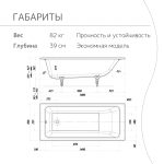 Чугунная ванна WasserMix Muna 160x70 — изображение 4