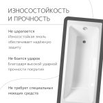 Чугунная ванна WasserMix Muna 160x70 — изображение 5
