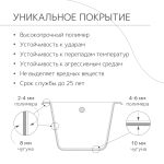 Чугунная ванна WasserMix Muna 160x70 — изображение 6