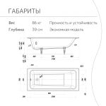 Чугунная ванна WasserMix Muna 170x70 — изображение 4
