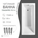 Чугунная ванна WasserMix Muna 170x80