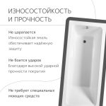 Чугунная ванна WasserMix Muna 170x80 — изображение 5