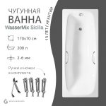 Чугунная ванна WasserMix Sicilia 170x70 — изображение 2