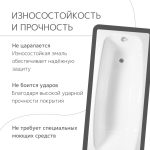 Чугунная ванна WasserMix Sicilia 170x70 — изображение 5